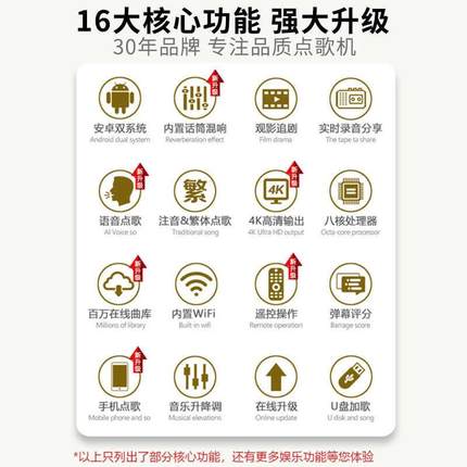 InAndOn音王家用桌面点歌机卡拉OK触摸屏一体机家庭KTV点唱机