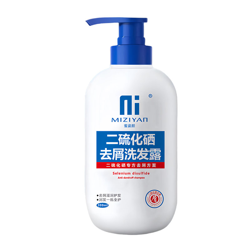 二硫化硒洗发水清洁毛囊去屑头皮止痒控油蓬松炎牌店露持久留香