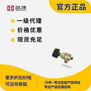 议价岛津停止阀STOP VALVE用于MGS岛津耗材原装正品现货201-35039