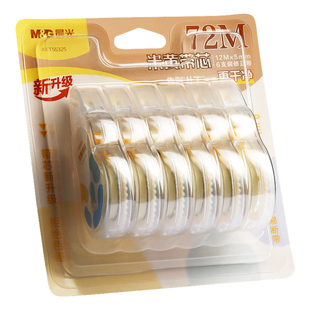 晨光隐形修正带原纸色大容量小学生专用涂改带初中生米黄色改正带可替换芯改字带修改带女生简约高颜值高中生