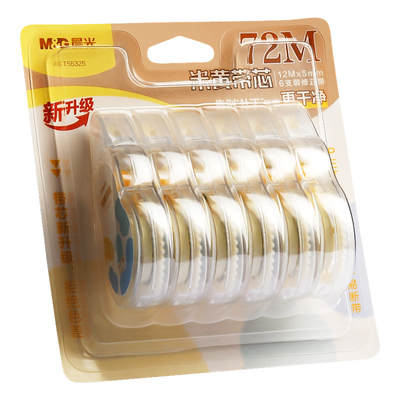 晨光隐形修正带大容量可替换芯