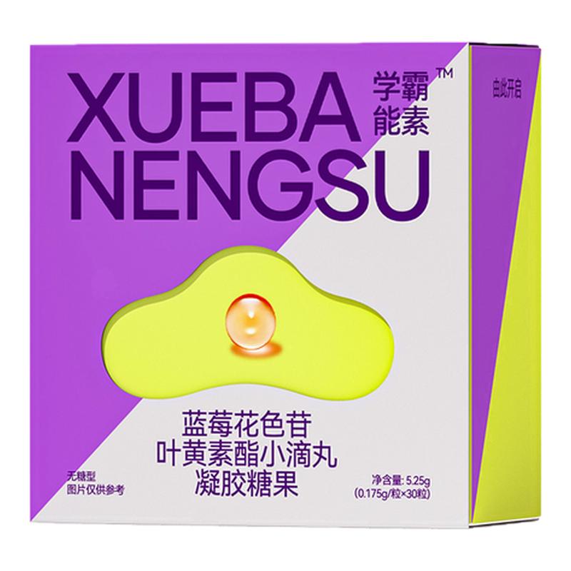 朵博士爆珠叶黄素酯小滴丸无糖型