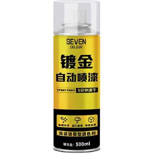 黄金色喷漆佛像金箔黄金油漆艺术金色漆铜像镀金漆金属防锈漆自喷