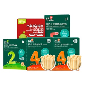英氏手指饼干炭烧棒奶酪多多溶豆英式饼干儿童零食送婴儿宝宝辅食