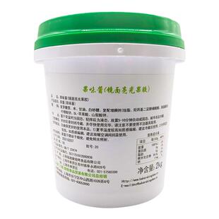 科麦镜面亮光果胶2kg果味酱透明果胶蛋糕点表面提亮增亮烘焙原料