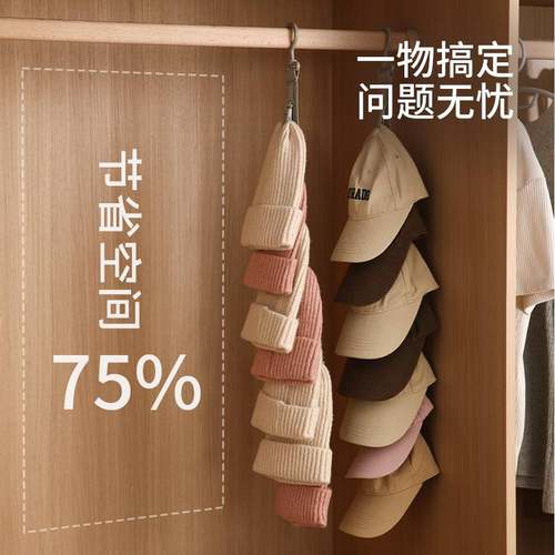 FaSoLa衣帽钩玄关墙上挂放鸭舌帽置挂架打孔帽子门挂钩后免物收纳