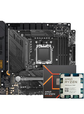 7500F/9600X/7600X/7400F套装