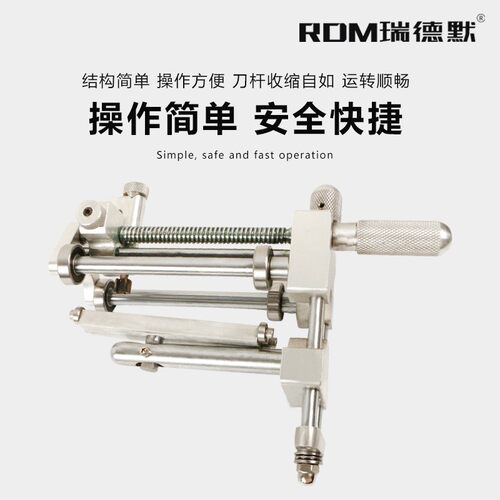 PE管旋转刮刀 去氧化层刨边器刨刀管道刮皮刀 焊机刮刀