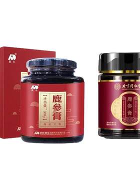 鹿参膏胎膏调理女性鹿胎非胶囊丸肽鹿血来大姨妈正品北京同仁堂