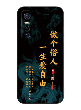 适用于vivoy73s肌肤手感手机后壳