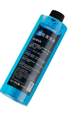 新泰酷纹器材绿藻清洁擦拭毒
