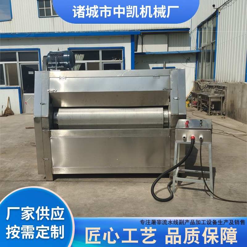 全自动皮打毛设备整张牛皮脱毛机 不锈钢牛羊皮脱毛机械 皮打毛机