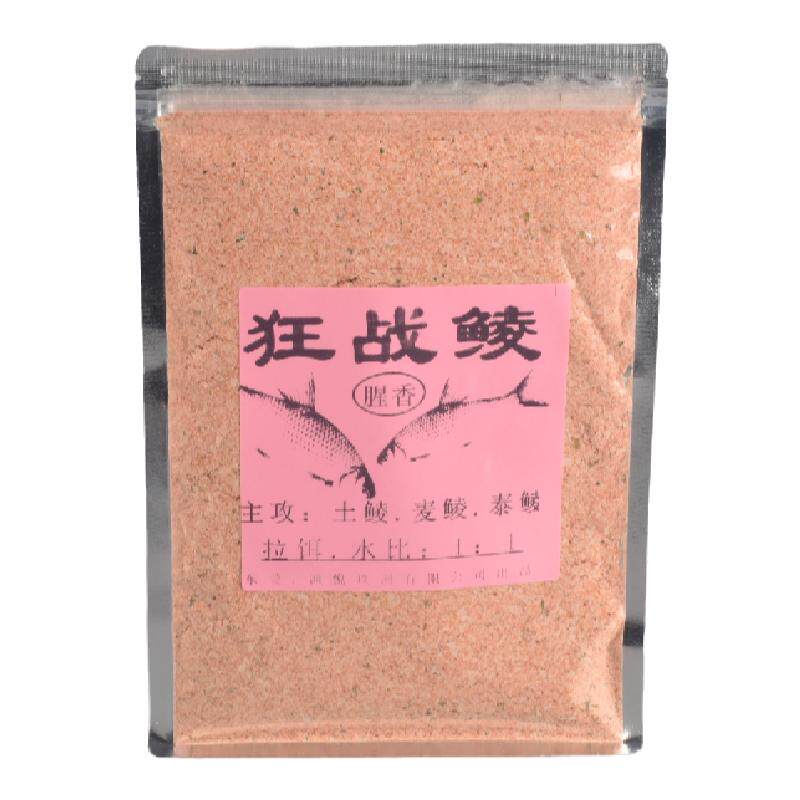 广东鲮鱼通用饵料打窝料渔悦玖洲