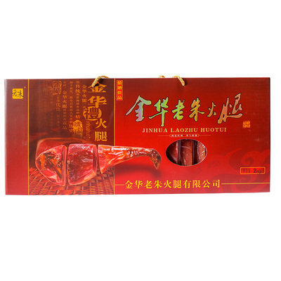 正宗金华火腿非遗大师匠制