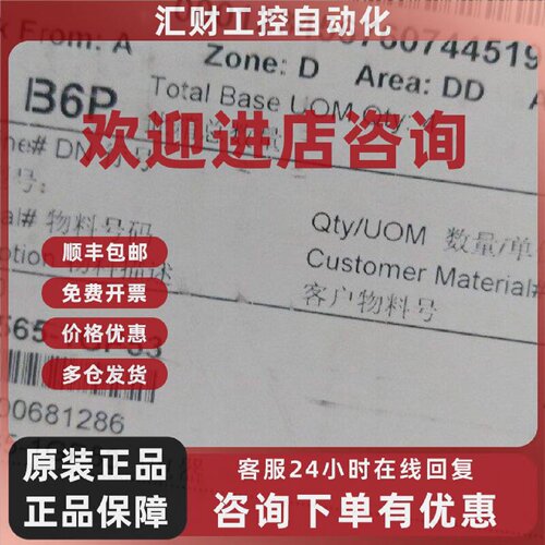 议价3LD2565-1GP53西门子隔离开关原装德国进口现货