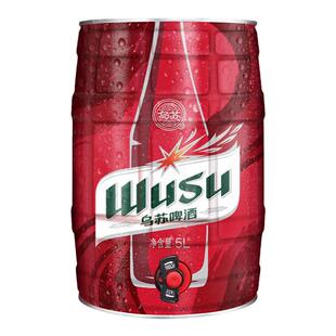 【乌苏啤酒官方旗舰店】5L桶装啤酒大红乌苏牛啤桶扎啤酒整箱特价