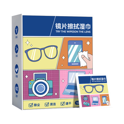 镜片擦拭湿巾一次性清洁湿巾