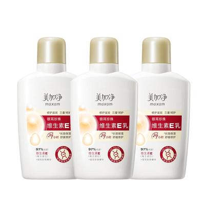 中国美加净补水保湿清爽不油腻