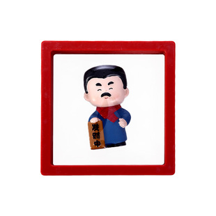 鲁迅文创冰箱贴周边浙江绍兴故里纪念品特产伴手礼物加油鼓励贴纸