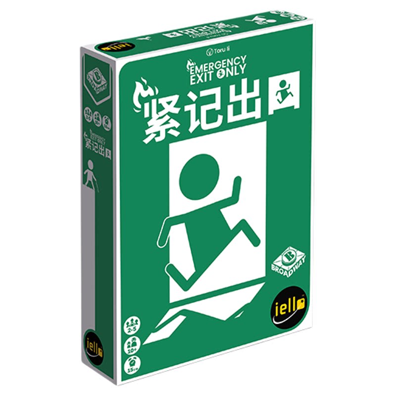 袋鼠侠中文版扑克卡牌多人聚会