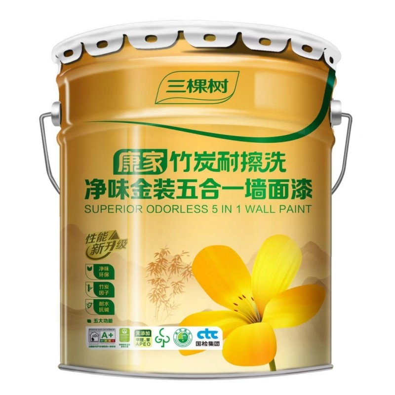三棵树康家竹炭耐擦洗净味金装五合一墙面乳胶漆家用自刷涂料油漆