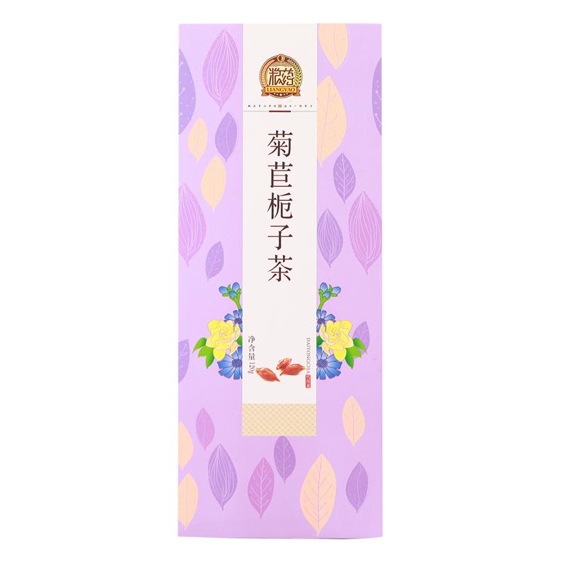 粮药菊苣栀子茶葛根茶百合桑叶正品官方旗舰店独立小包便携养生茶