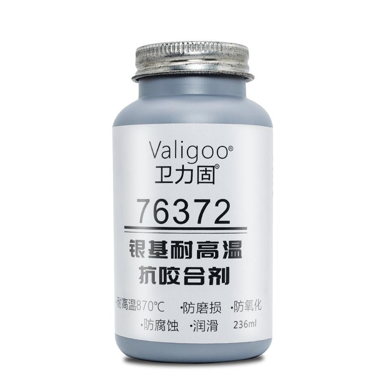卫力固耐高温抗咬润滑剂