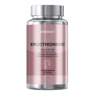 加拿大Nutrismart白番茄美白丸片白藜芦醇谷胱甘肽透明质酸钠60粒