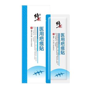 修正祛疤膏医用祛疤痕贴硅酮凝胶剖腹产手术增生疤痕修复贴隐形