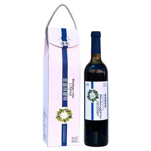 通化通天甜红山葡萄酒万通霜红低度蓝莓酒果酒女士甜酒葡萄酒甜型