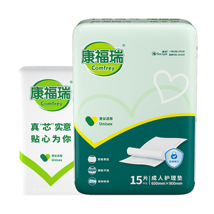 康福瑞成人护理垫60x90孕妇产后婴儿老人一次性隔尿床垫整箱120片