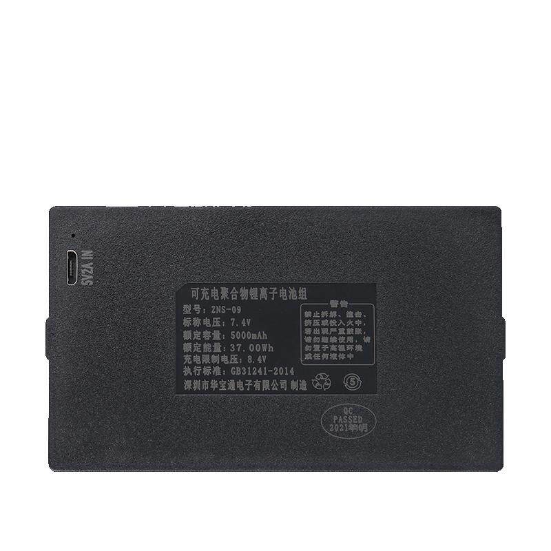 指纹锁电池密码锁电子锁智能锁锂电池适用于华宝通zns-09b1可充电