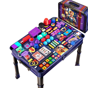 儿童变魔术道具大全礼盒套装男女孩益智玩具6岁以上8至12生日礼物