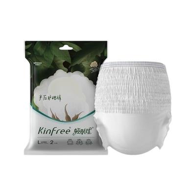 全棉时代孕妇卫生巾月子安睡裤