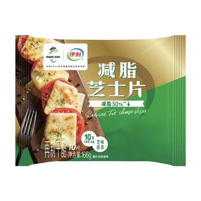 伊利芝士片三明治专用烘焙家用