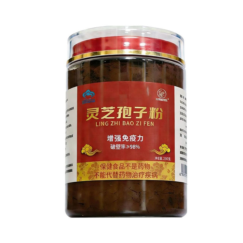 巴记老巴头破壁灵芝孢子粉