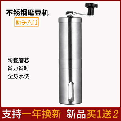 不锈钢咖啡研磨机手磨咖啡机小型手摇磨豆机手动研磨咖啡粉器具