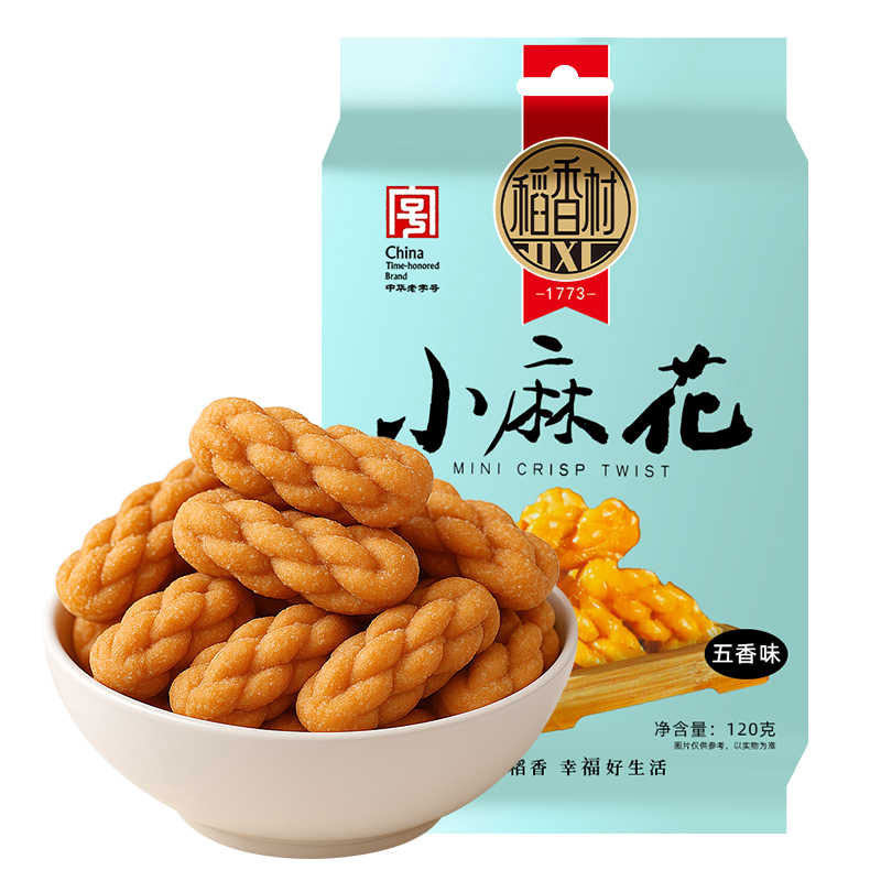 稻香村小麻花120g 五香麻辣麻花