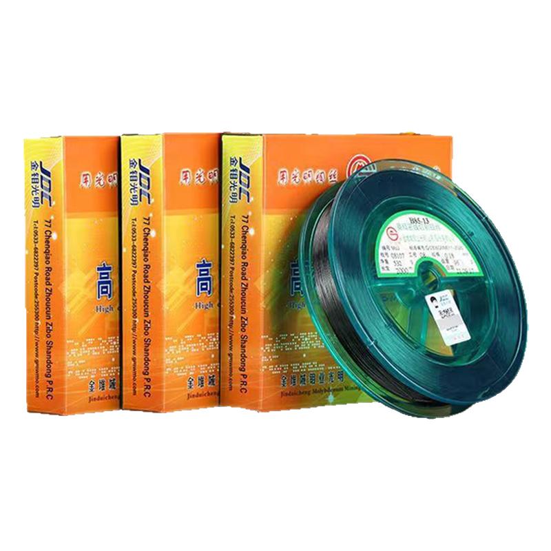 正品光明钼丝0.18*2000米足米