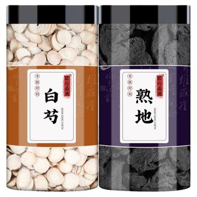 白芍熟地黄中药材正品批发白勺生