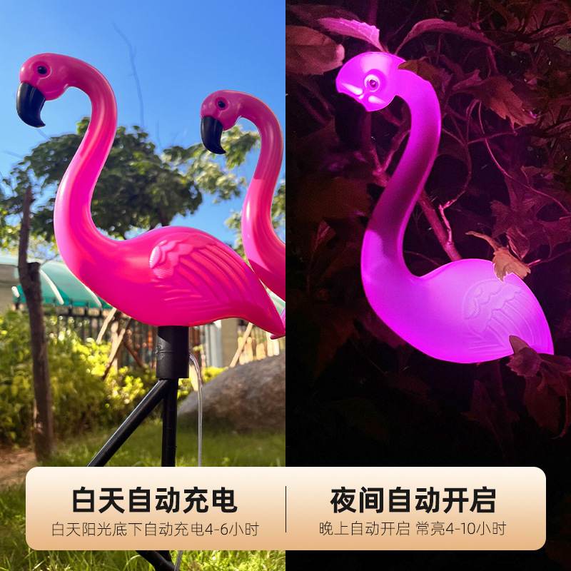 太阳能火烈鸟一拖三草坪灯户外别墅花园泳池装饰景观灯