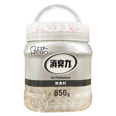 ST小鸡仔PRO室内除臭香珠