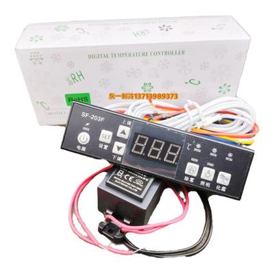 尚方SF-203F雪柜展示柜温控器