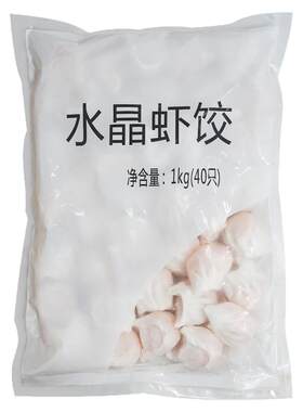 加藤利水晶虾饺茶楼同款早茶点心