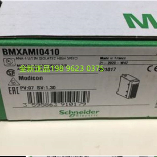 议价施耐德模块BMXAM00410  BMXAM00802  BMXAMI0800 BMXAMI0810