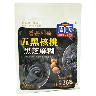 周氏黑芝麻糊五黑核桃黑芝麻糊多口味选择独立包装免煮冲饮代早餐