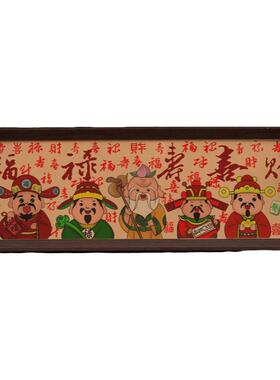 福禄寿喜财五福临门入户进门装饰画乔迁新居礼物玄关客厅摆件挂画