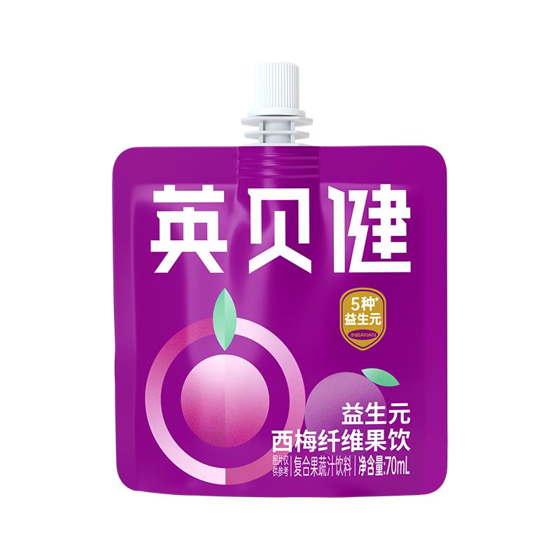 英贝健大餐救星西梅汁