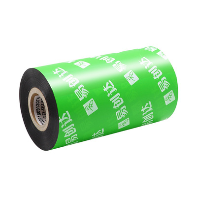 条码打印机蜡基碳带易创达