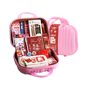 金榜题名文具礼盒女孩套装小学生男新年马年生日礼物伴手礼幼儿园奖励奖品玩具大礼包学习用品实用型盲盒盲袋